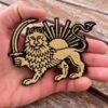 lion and sun embroidered patch, shir o khorshid iran symbol, iron on persian heritage badge for jacket, vest or backpack
