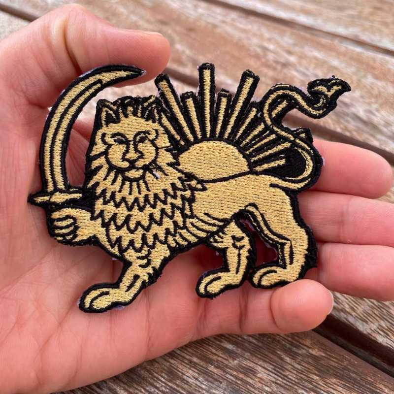 Home lion and sun embroidered patch, shir o khorshid iran symbol, iron on persian heritage badge for jacket, vest or backpack